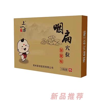 鄭州草目醫(yī)藥有限公司