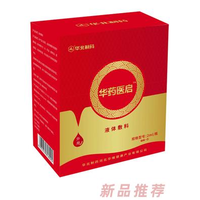 華北制藥華藥醫(yī)啟液體敷料QS1QS2QS3QS4QS大盒多種功效