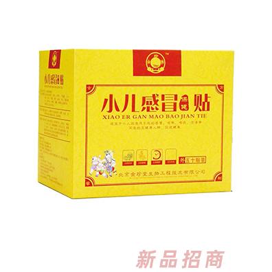 北京金珍堂生物工程技術(shù)有限責(zé)任公司