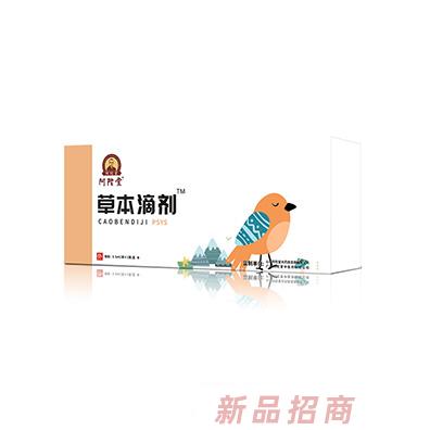 阿陀堂草本滴劑-PSYS