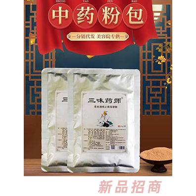 三味藥師草本通絡(luò)止痛保健液