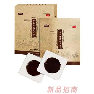 釋源堂郭氏傳統(tǒng)老黑膏