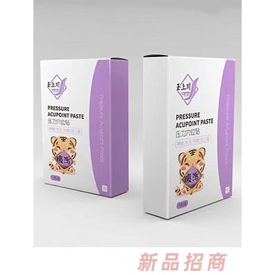 溫州森幼堂健康產(chǎn)業(yè)有限公司