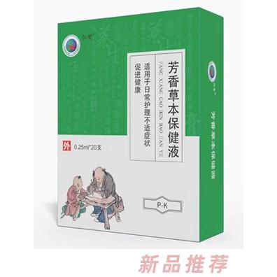 德州龍健生物科技有限公司