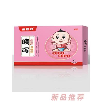俏福郎腹瀉保健貼 6貼裝