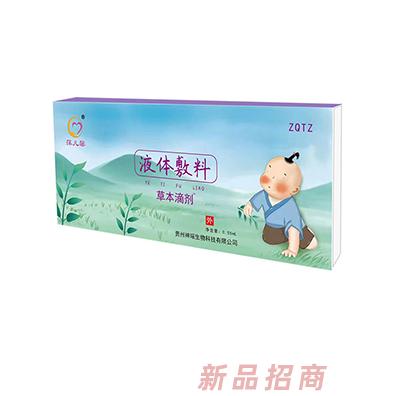 莯兒馨草本滴劑-增強(qiáng)體質(zhì)