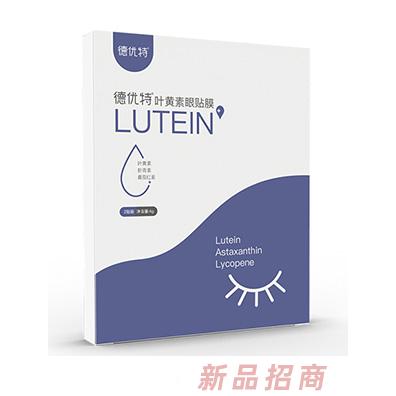 德優(yōu)特品牌運營中心