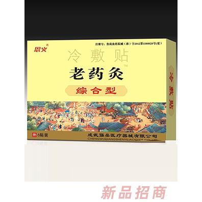 山東強(qiáng)燊藥業(yè)
