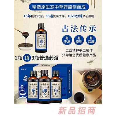 宿遷市英和貿(mào)易有限公司（鮑迪克）