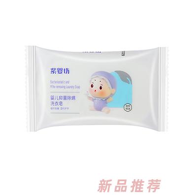 江西雙詠貿(mào)易有限公司（紫嬰坊）