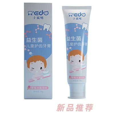 小奕噠益生菌兒童護(hù)齒牙膏(草莓味) 小奕噠益生菌兒童護(hù)齒牙膏(草莓味)