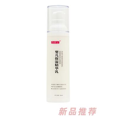 百萃寧嬰兒保濕精華乳 百萃寧嬰兒保濕精華乳