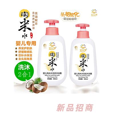 寶貝之道品牌部