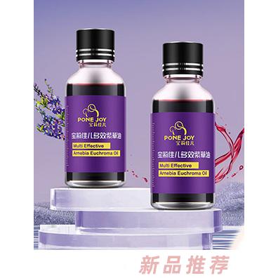 北京仟嬌科技有限公司（寶莉佳兒）