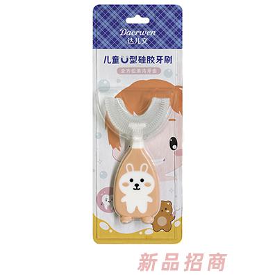 達(dá)兒文兒童U型硅膠萬(wàn)毛護(hù)齦潔柔恐龍牙刷兒童牙刷