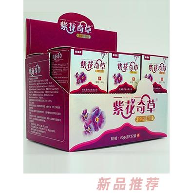 俏福圣紫花奇草皮膚抑菌膏