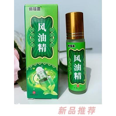 俏福圣風(fēng)油精 俏福圣風(fēng)油精
