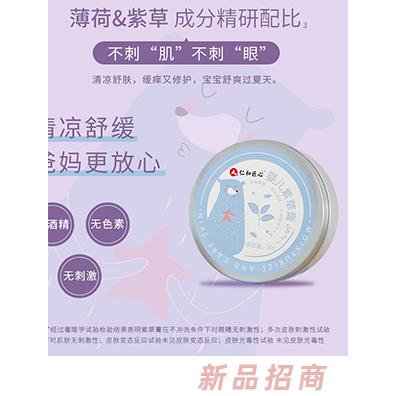 仁和藥業(yè)仁和匠心