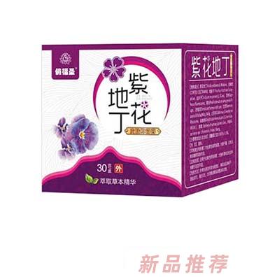 俏福圣皮膚抑菌膏軟膏護(hù)理膏多款配方款款守護(hù)呵護(hù)肌膚健康