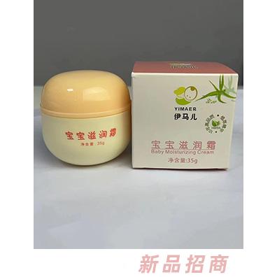 伊馬兒寶寶滋潤霜35g