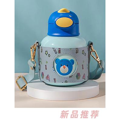 盟寶萌趣大肚保溫杯 藍(lán)色