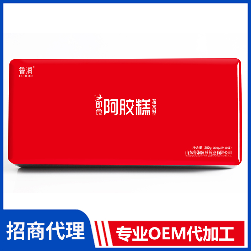 魯潤即食阿膠糕燕窩型 批發(fā)定制阿膠糕