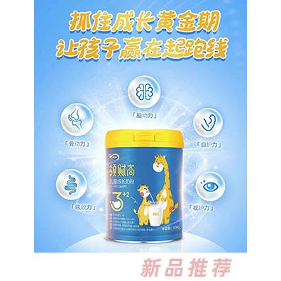 領(lǐng)賦高品牌事業(yè)部