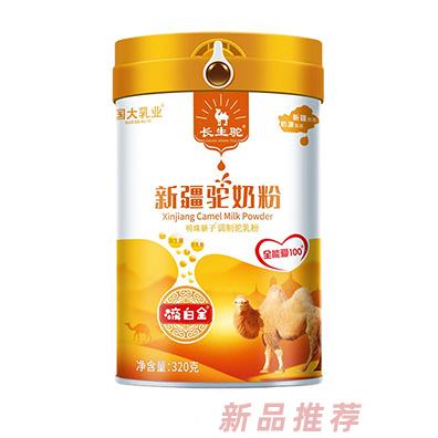 國(guó)大乳業(yè)長(zhǎng)生駝新疆駝奶粉