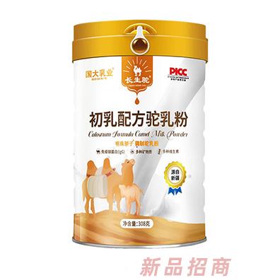 國(guó)大乳業(yè)初乳配方駝乳粉