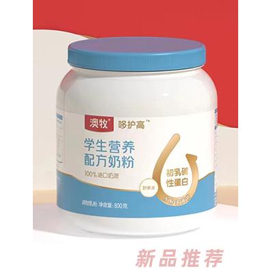 深圳市嘉力樂(lè)食品有限公司(澳牧)