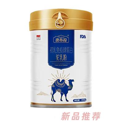 唐布拉乳業(yè)（西安）有限責(zé)任公司