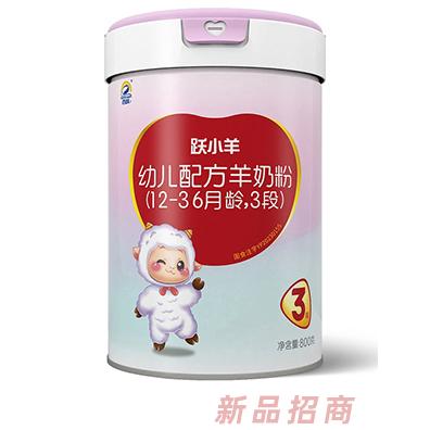 西安百躍天賦寶兒乳業(yè)有限責(zé)任公司（躍小羊）