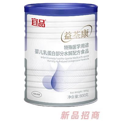 宜品益荃康品牌部