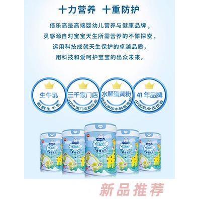 華丹倍樂(lè)高品牌部