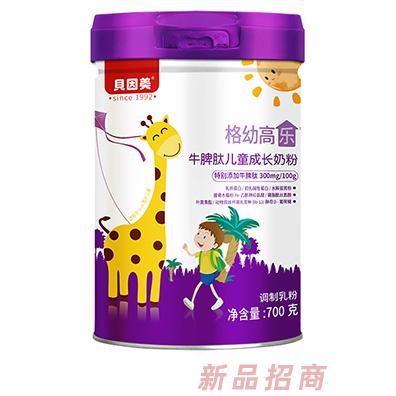 貝因美格幼高樂牛脾肽兒童成長奶粉