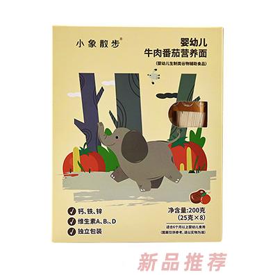 小象散步嬰幼兒營養(yǎng)面-牛肉番茄