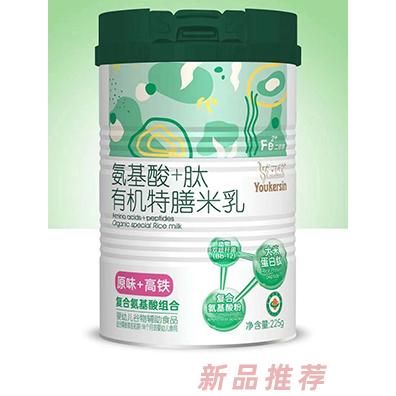 優(yōu)可欣氨基酸+肽有機(jī)特膳米乳 原味+高鐵