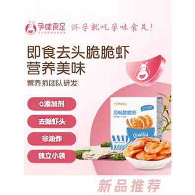 深圳孕味十足科技有限公司