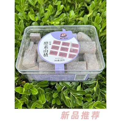 兩個(gè)寶貝酵素山楂 原味