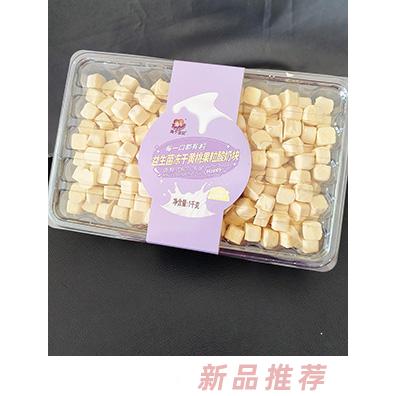 兩個(gè)寶貝益生菌凍干黃桃果粒酸奶塊
