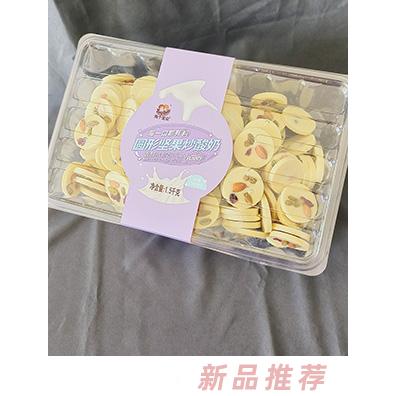 兩個(gè)寶貝圓形堅(jiān)果炒酸奶