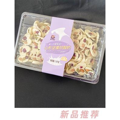 兩個(gè)寶貝心形堅(jiān)果炒酸奶