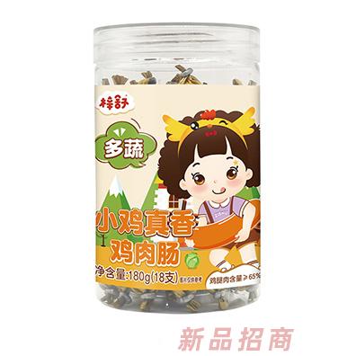 梓舒小雞真香雞肉腸-多蔬180g