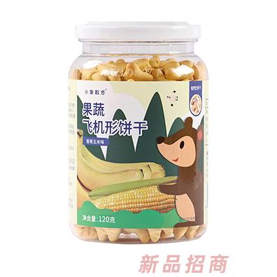小象散步果蔬骨頭飛機(jī)形餅干-香蕉玉米味