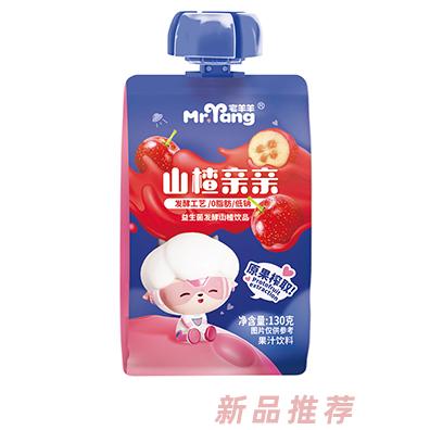 宅羊羊山楂親親益生菌發(fā)酵山楂飲品