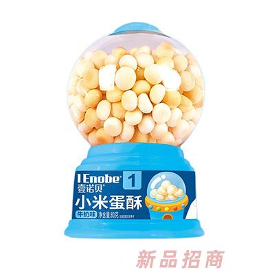 壹諾貝小米蛋酥扭蛋機(jī)牛奶味