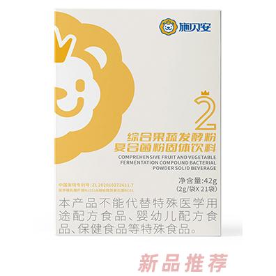 施貝安2號綜合果蔬發(fā)酵粉復(fù)合粉