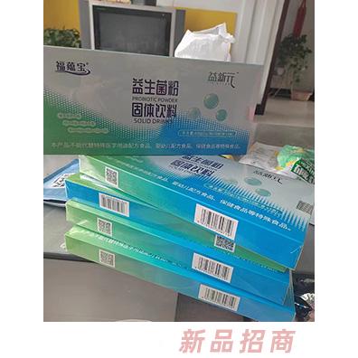 安徽福蘊(yùn)堂生物科技有限公司