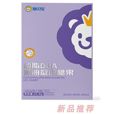 施貝安磷脂DHA藻油凝膠糖果 22.8g 施貝安磷脂DHA藻油凝膠糖果 22.8g