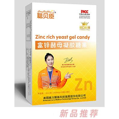 聰貝臣富硒酵母凝膠糖果 紙盒裝